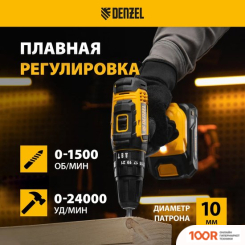 Denzel CID-18-02BM 26135 (С 2-МЯ АКБ, КЕЙС) (317027)