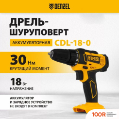 Denzel CDL-18-0 26117 (БЕЗ АКБ) (317020)