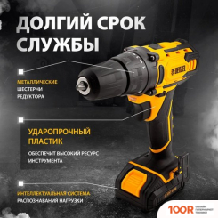 Denzel CDL-12-01CB 26104 (С 1-ИМ АКБ, БЕЗ КЕЙСА) (317016)