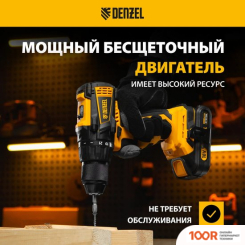 Denzel BLDL-IB-18-0 26122 (БЕЗ АКБ) (317014)