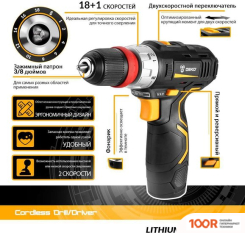 Deko GCD12DU3 063-4082 (С 2-МЯ АКБ, КЕЙС) (316951)