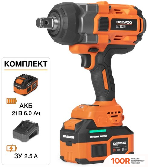 Daewoo Power DAX 8021LI SET (С 1-ИМ АКБ, КЕЙС) (316829)
