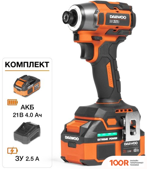 Daewoo Power DAX 3521LI SET (С 1-ИМ АКБ, КЕЙС) (316827)