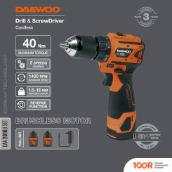 Daewoo Power DAA 2016LI SET (С 2-МЯ АКБ, СУМКА) (316815)