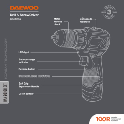 Daewoo Power DAA 2016LI SET (С 2-МЯ АКБ, СУМКА) (316815)