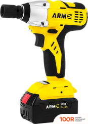 Arma ГКУА-18В-3-2 A591-1002 (С 2-МЯ АКБ, КЕЙС) (316451)