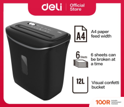 Шредер Deli E9945 (316110)