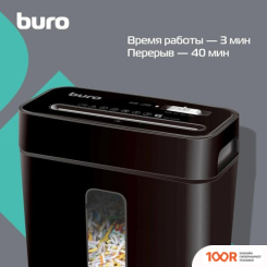 Шредер Buro BU-S630 (316064)