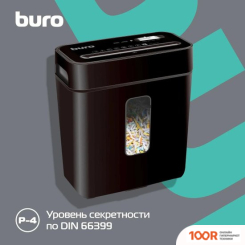 Шредер Buro BU-S630 (316064)