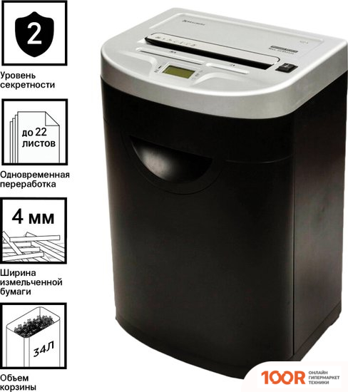 Шредер BRAUBERG S22-S 531773 (316056)