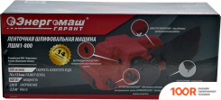 Энергомаш ГАРАНТ ЛШМ1-800 (316048)