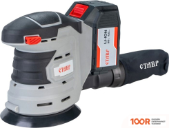 Ставр МШЭА-125/20 (316046)