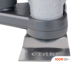 Ставр МФИ-450БКО (316044)