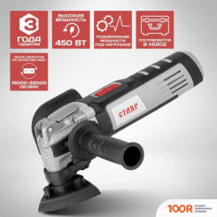 Ставр МФИ-450БКО (316044)