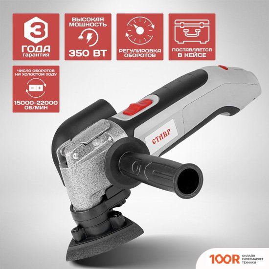 Ставр МФИ-350БК (316043)