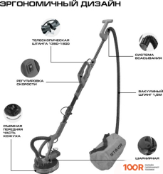 Ставр SWS 800-225LK (316040)