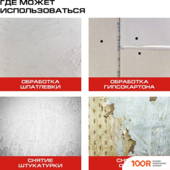 Ставр SWS 800-225LK (316040)