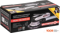 Интерскол ЭШМ-125/350Э 2.5 797.1.0.70 (316024)