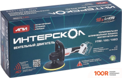 Интерскол УПМ-180/18ВЭ (БЕЗ АКБ) (316020)