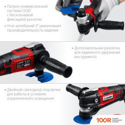 Зубр МФИ-18-21 (С 1-ИМ АКБ, СУМКА) (316008)