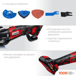 Зубр МФИ-18-21 (С 1-ИМ АКБ, СУМКА) (316008)