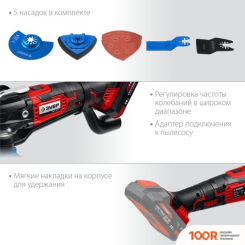 Зубр МФИ-18 Н (БЕЗ АКБ) (316007)