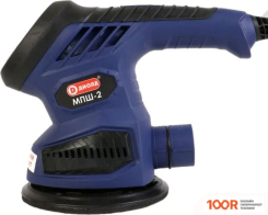 ДИОЛД МПШ-2 10045060 (316002)