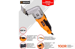 Вихрь МФИ-400 (315997)