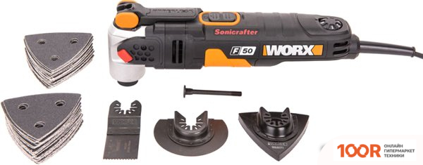 Worx WX681 (315973)
