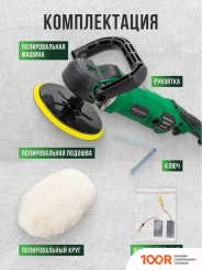 RockForce RF-WT03094 (315827)