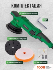 RockForce RF-WT03072 (315824)