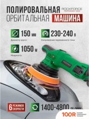 RockForce RF-WT03072 (315824)