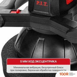 P.I.T. PPO20H-250A (БЕЗ АКБ) (315791)