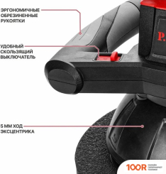 P.I.T. PPO20H-250A (БЕЗ АКБ) (315791)