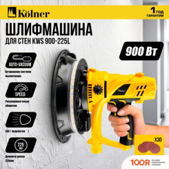 Kolner KWS 900-225L (315655)