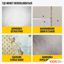 Kolner KWS 900-225L (315655)