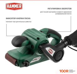Hammer LSM900E (315611)
