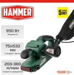 Hammer LSM900E (315611)