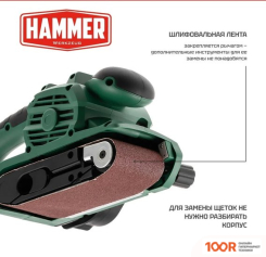 Hammer LSM900D (315610)