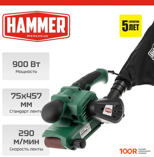 Hammer LSM900D (315610)