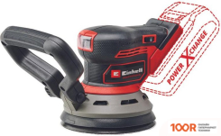 Einhell TP-RS 18/32 LI BL SOLO 4462020 (БЕЗ АКБ) (315505)
