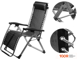 Шезлонг MonAmi LYLT-0001 (315227)