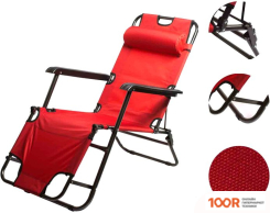 Шезлонг MonAmi HY-8007 (КРАСНЫЙ) (315219)