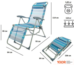 Шезлонг Green Glade 3220 (ГОЛУБОЙ) (315191)