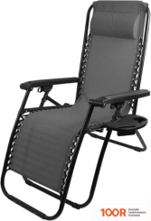 Шезлонг Ecos CHO-137-14 ЛЮКС (ЧЕРНЫЙ) (315179)