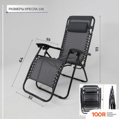 Шезлонг AksHome RELAX СКЛАДНОЕ (СЕРЫЙ) (315168)