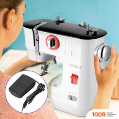 Kitfort KT-6047 (315107)