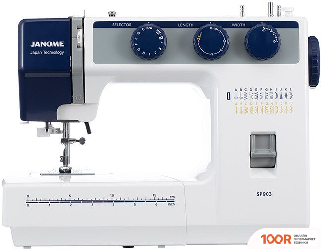 Janome SP903 (315097)