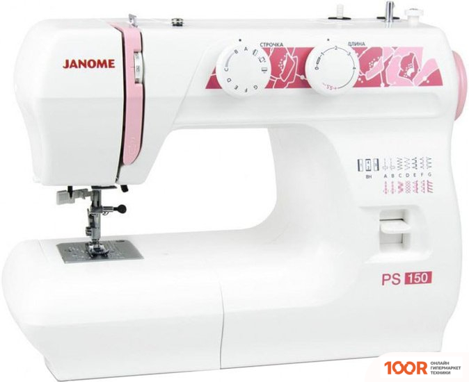 Janome PS 150 (315089)