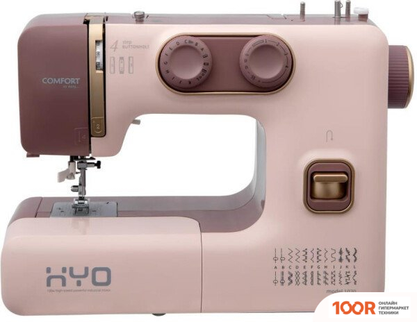 Comfort 1020 (314970)